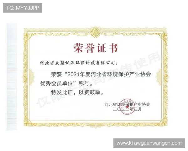 凯发网娱乐会员登录入口安全措施加强，为会员提供更加可靠的登录保障环境