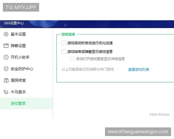 凯发手机登陆入口在哪使用最安全，确保玩家账号信息安全的实用技巧