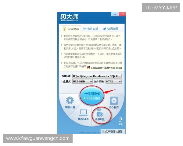 凯发电脑版登录失败的常见原因及专业的解决方案推荐