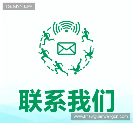 接洽凯发网体育